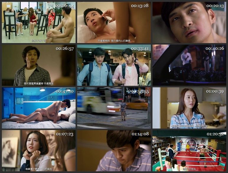 经典性青春妹子各有风情丰满苗条大乳房鸡动啪啪，空即是色3高清字幕版，激情佳作，妹子白嫩大长腿躁动啊