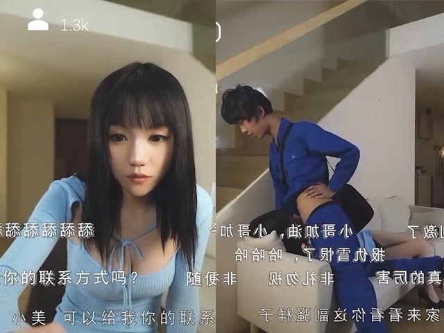 猫爪MMZ-012傲娇的女主播-寻小小