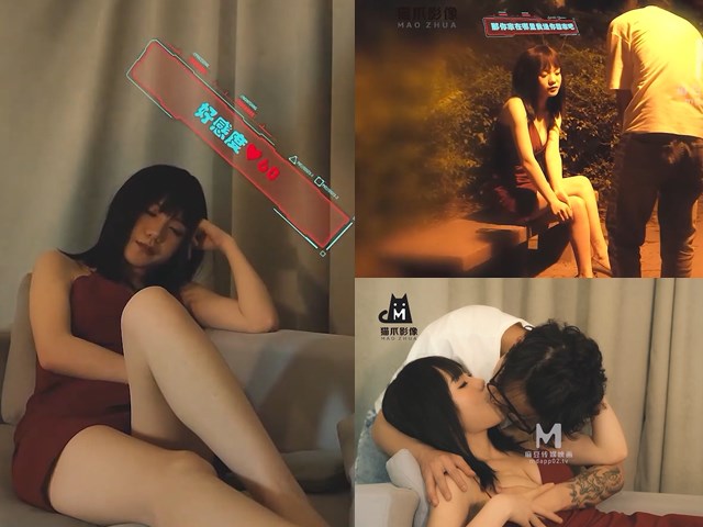 猫爪影像MMZ-020恋爱辅助器-寻小小 女上司攻略恋爱选项