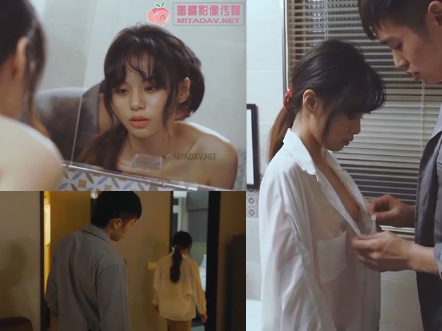 蜜桃传媒PM038台湾水电工修理淫靡学生妹-王筱璐 小穴需要修理