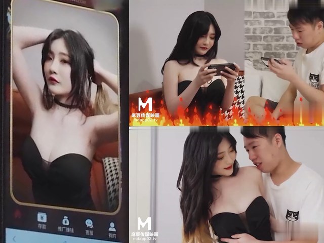 MDX-0132游戏女神空降来袭-沈娜娜