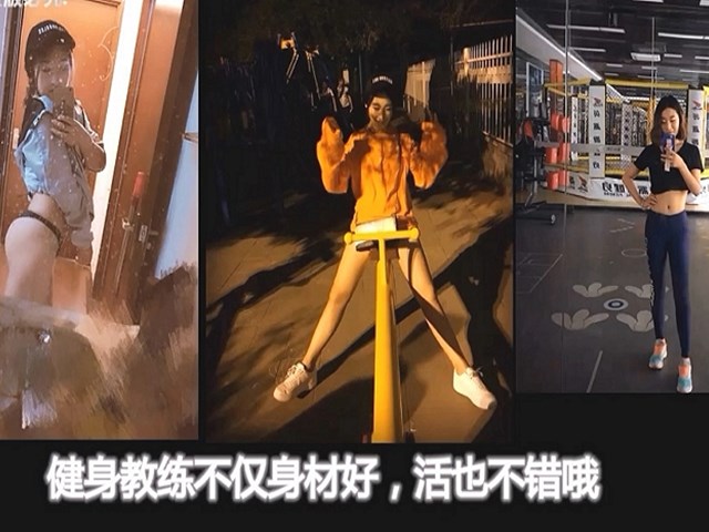 大神【sison530】3P露脸同时约健美教练和职业办公OL