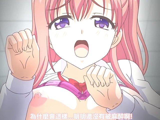 色情醫師 2 エロ医師 ワイセツチン療・綾乃＆怜奈～ちょろハメ危嬉いっぱつ～