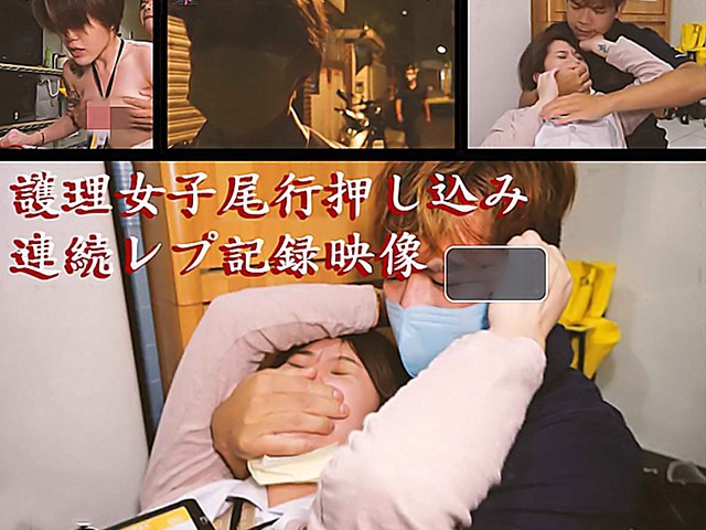 TW-AV-002-无疫苗下的愤怒尾行强奸护理师-Nina