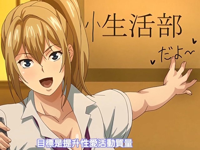 【动漫】JK極限交尾.愛意肉穴親密相姦1-中文字幕