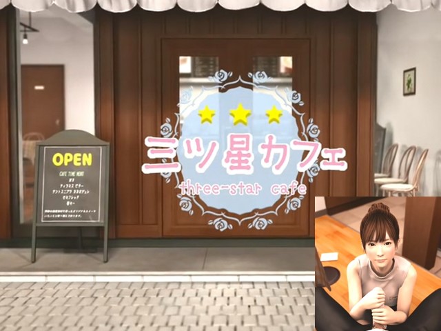 【动漫】三ツ星カフェ.三星级咖啡厅-中文字幕