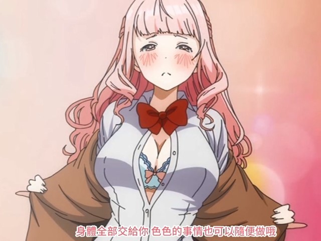 【动漫】性愛上癮費洛蒙中毒 2