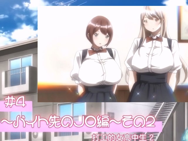 【动漫】我交到炮友的理由4-中文字幕