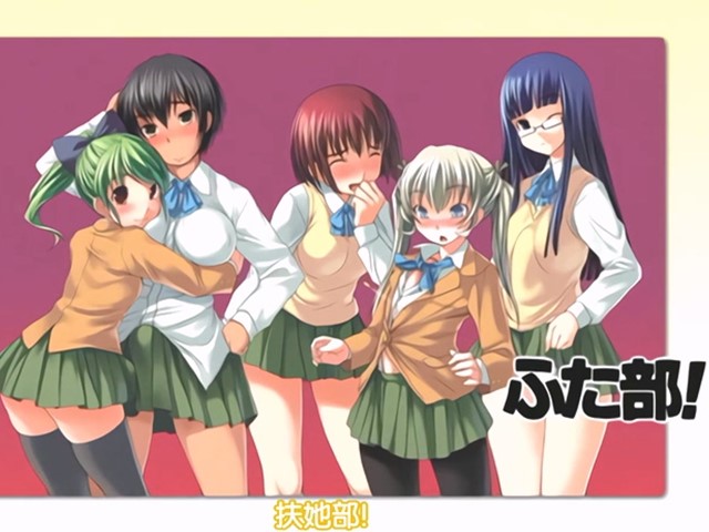 【动漫】扶他部！2-中文字幕