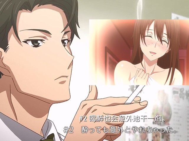 【动漫】地味變！改變土妹子的純潔異性交往2.喝醉也会意外干一炮-中文字幕