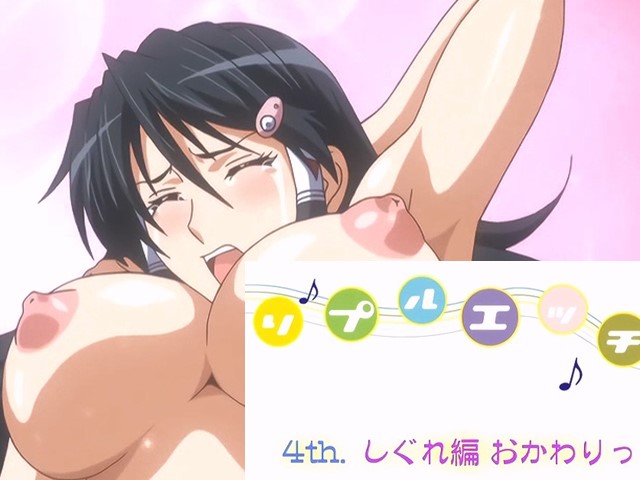 【动漫】HHH三重性愛.时雨篇下4-中文字幕