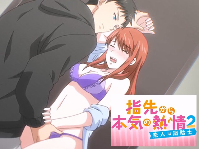 【动漫】从指尖传出的真挚热情/二.4她是我的女朋友绝对不给你-中文字幕