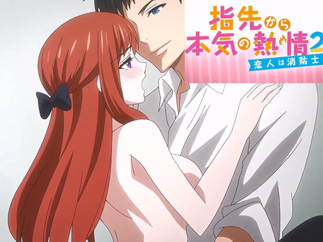 【动漫】从指尖传出的真挚热情/二.5用亲吻告诉你我有多喜欢你-中文字幕