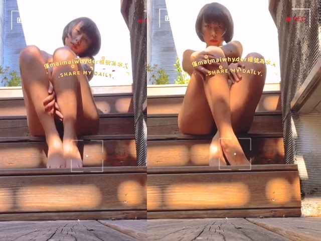 OF付费 台湾骚娃 何麥枒 顶楼自拍 全裸入境