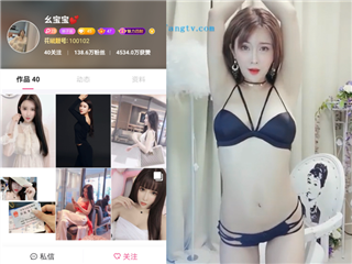 花椒主播ㄠ宝宝开小灶