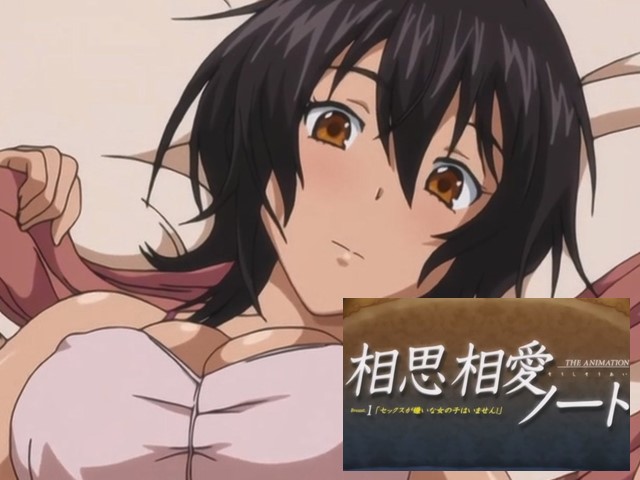 【动漫】相思相爱笔记1.没有女孩不喜欢性-中文字幕