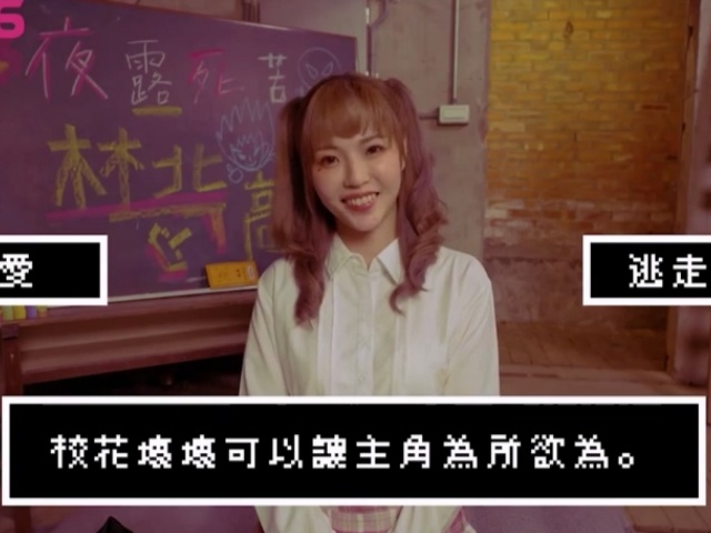 皇家华人RAS- 0235女神啪啪啪 异世界拯救美鲍校花 -坏坏