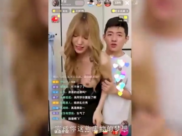 爱神传媒EMA012小模直播被弟弟逼奸-吴芳宜