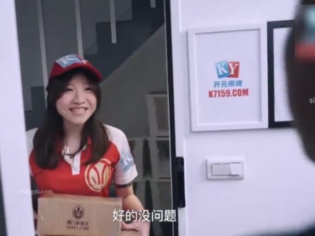 起点传媒xsjky090快递小妹为了金钱甘愿沦为肉便器-程葳