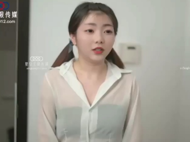 星空传媒XK8187淫辱邻家醉酒学生妹-唐允儿