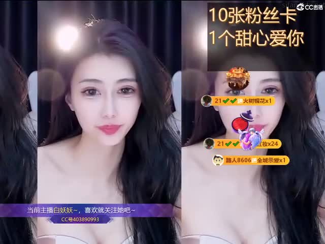 最新44V 时长034739 热裤短裙 极品骚舞诱惑5  