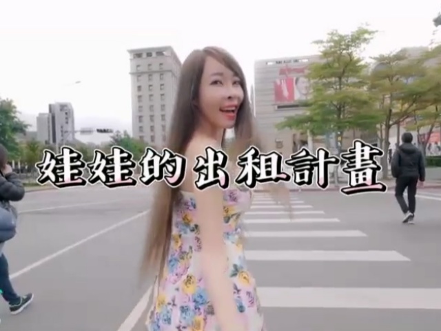 SWAG[YRNY-0001] 一日女友出租企划！｜娃娃 