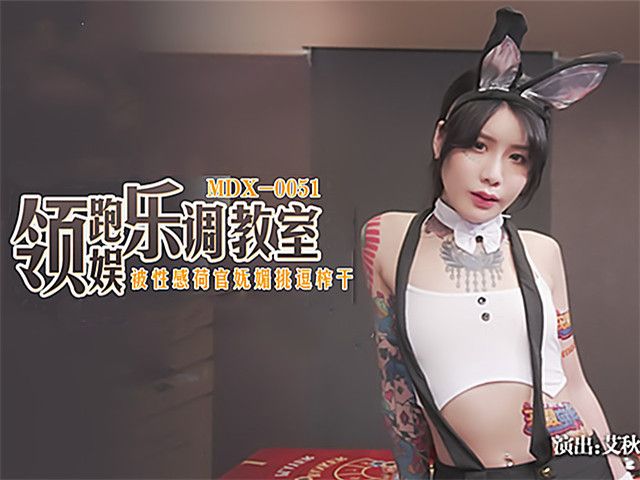 被性感荷官妩媚挑逗榨干