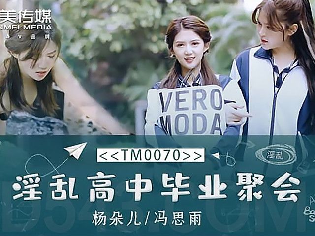 淫乱高中毕业聚会清纯高中生在朋友面前和男神大胆试爱