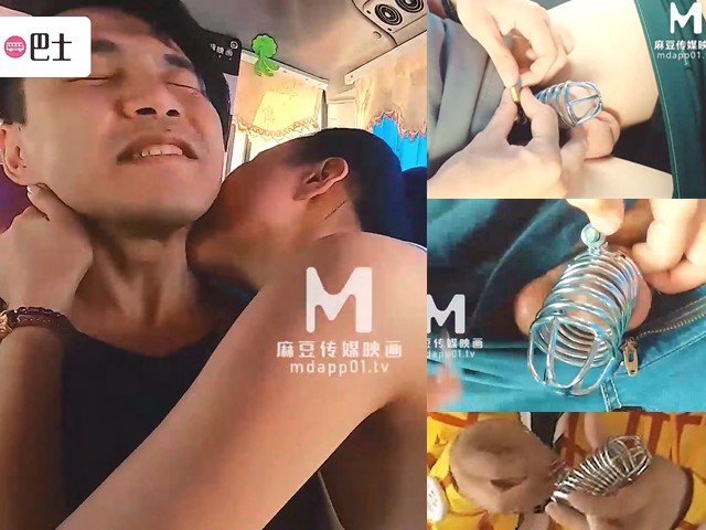 女神恋爱巴士EP1节目篇 带着贞操环跟女神初见